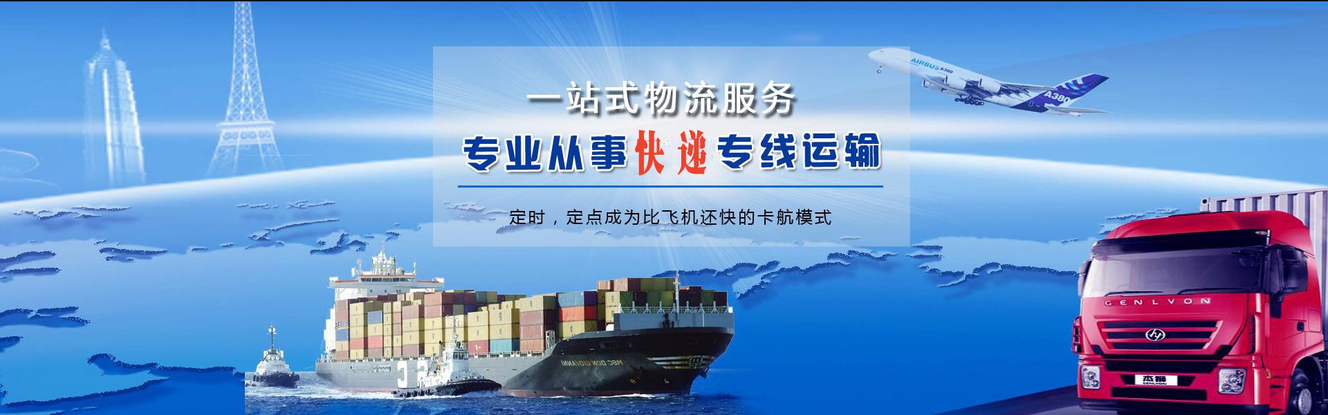 铅山到加拿大物流公司-铅山至加拿大物流专线-铅山空运到加拿大-优时通物流有限公司